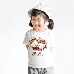 Kids 名前入り 名入れ Ｔシャツ 半袖（夏のなかよし兄妹フォーエヴァー） 2枚目の画像