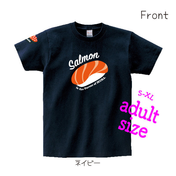 Sushi Family 鮭×いくらTシャツ 5枚目の画像