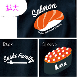 Sushi Family 鮭×いくらTシャツ 13枚目の画像