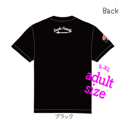 Sushi Family 鮭×いくらTシャツ 8枚目の画像