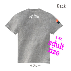 Sushi Family 鮭×いくらTシャツ 12枚目の画像