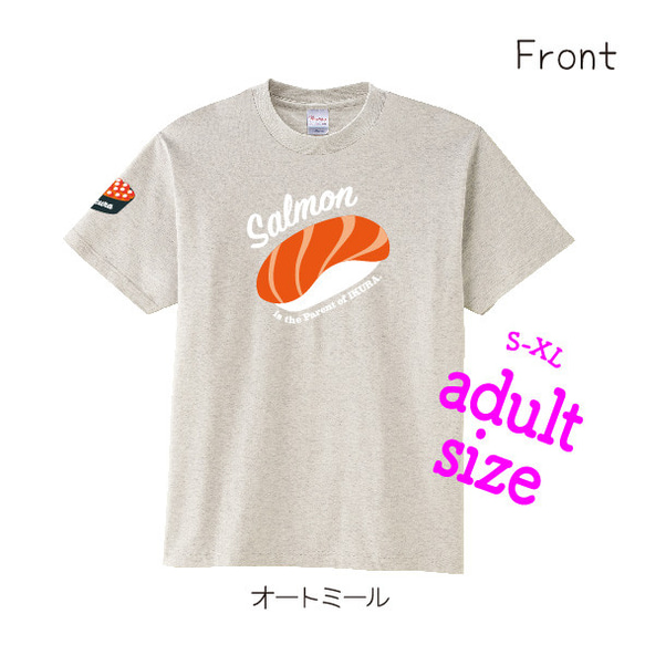 Sushi Family 鮭×いくらTシャツ 9枚目の画像