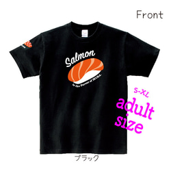 Sushi Family 鮭×いくらTシャツ 7枚目の画像