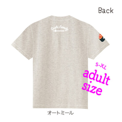 Sushi Family 鮭×いくらTシャツ 10枚目の画像