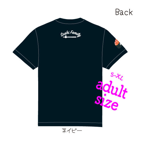 Sushi Family 鮭×いくらTシャツ 6枚目の画像