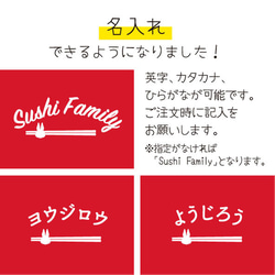 Sushi Family 鮭×いくらTシャツ 2枚目の画像