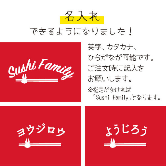 Sushi Family 鮭×いくらTシャツ 2枚目の画像