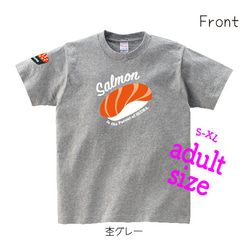 Sushi Family 鮭×いくらTシャツ 11枚目の画像