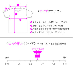 Sushi Family 鮭×いくらTシャツ 14枚目の画像