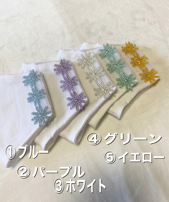 不織布マスクカバー　ラメ花刺繡　息がしやすく話しやすい　縦にノーズワイヤー入りの超立体 2枚目の画像