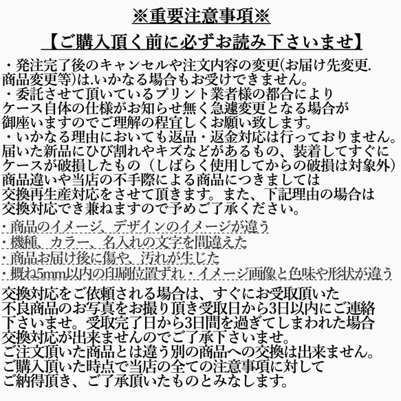 【名入れ可能】ナチュラル可愛いチューリップ総柄スマホケース.＊iPhone/Android多数対応 3枚目の画像