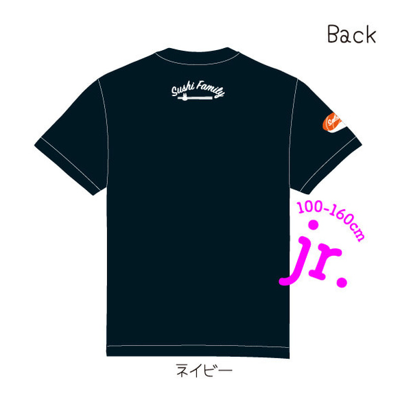 Sushi Family 鮭×いくらTシャツ ジュニア 13枚目の画像