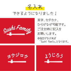 Sushi Family 鮭×いくらTシャツ ジュニア 2枚目の画像