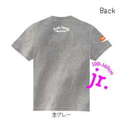 Sushi Family 鮭×いくらTシャツ ジュニア 19枚目の画像