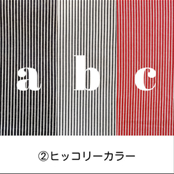 【オーダー受付中】ベビーカーバッグ　シンプル　ヒッコリー 8枚目の画像