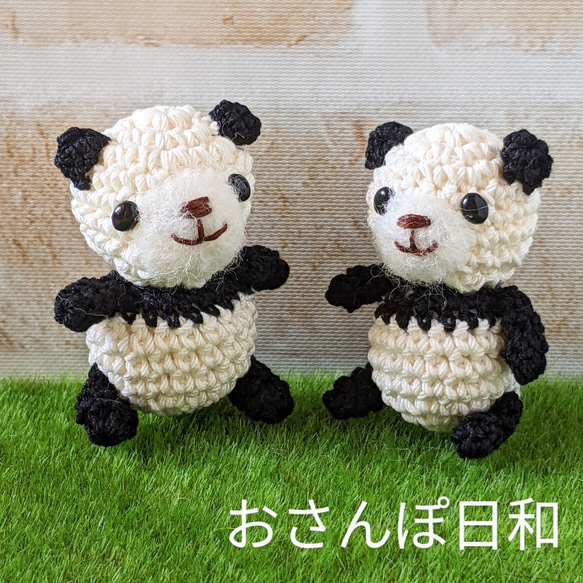 パンダの編みぐるみキーホルダー5個セット 楽天市場】パンダ 編みぐるみ携帯ストラップ( パンダ 雑貨