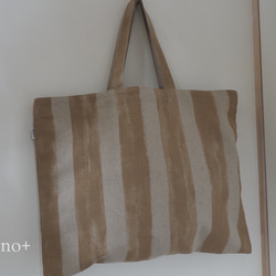 【nuno+】Half linen 大きなバッグ（ベージュ/ストライプ） 7枚目の画像