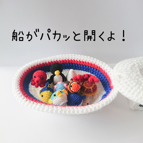 あみぐるみガーランド♡金魚♡イチゴ♡海の生き物♡ひまわり