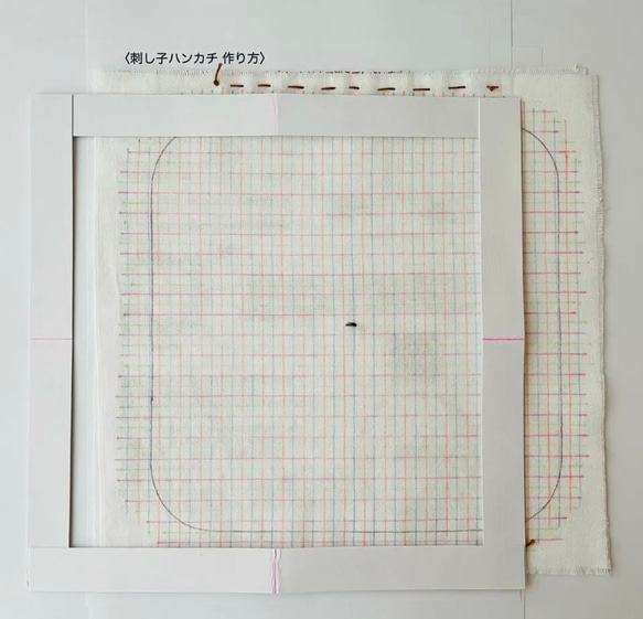 もっと美しく刺したい人へ　刺し子ハンカチキット方眼 5枚目の画像