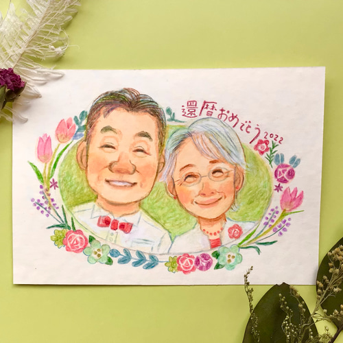 還暦・古希・喜寿・傘寿・米寿・卒寿などのプレゼントに！ お花