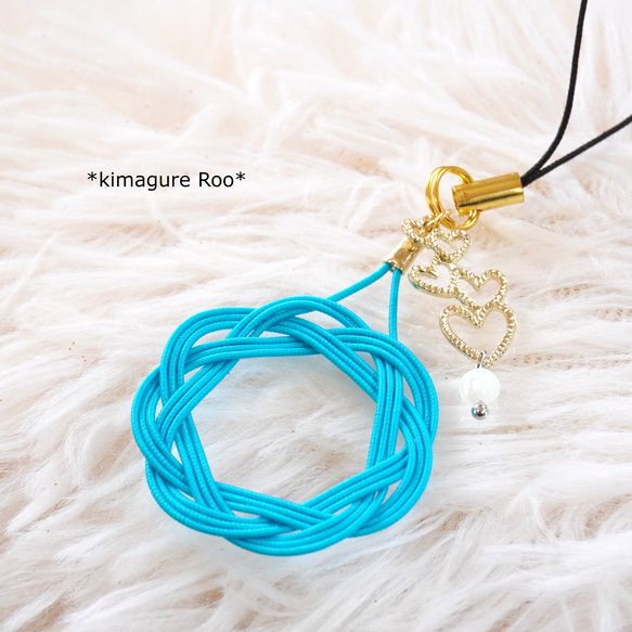 水引 相生結び 水色 ハート マザーオブパール ストラップ おそろい