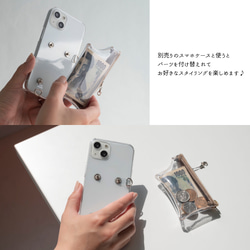 付け替え式 スマホケースの追加機能パーツ 単品 【 クリア 】 PVC 小物入れ カード収納 父の日 HP06K 7枚目の画像