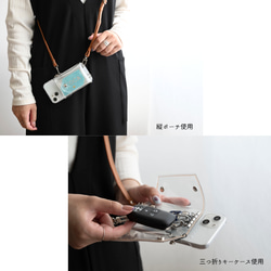 付け替え式 スマホケースの追加機能パーツ 単品 【 クリア 】 PVC 小物入れ カード収納 父の日 HP06K 9枚目の画像