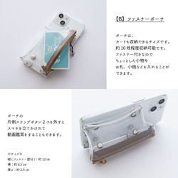 付け替え式 スマホケースの追加機能パーツ 単品 【 クリア 】 PVC 小物入れ カード収納 父の日 HP06K 4枚目の画像