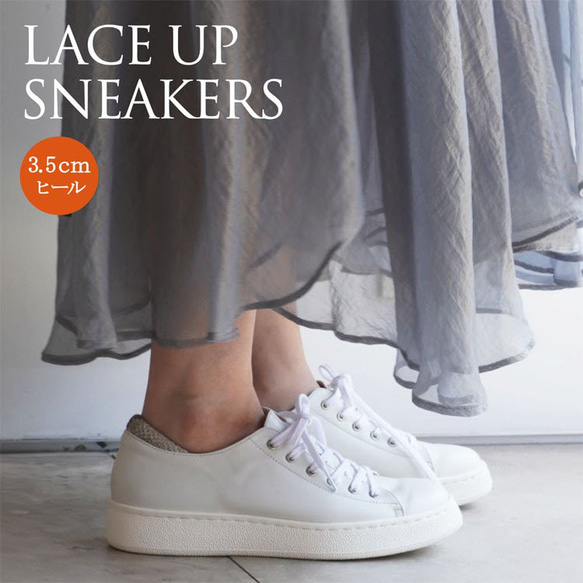 Python 圖案重音。簡約實用的超輕運動鞋 日本製 真皮 22.5cm至25.5cm 第2張的照片