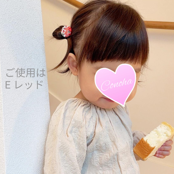 ベビーキッズヘアゴム２個セット 3枚目の画像