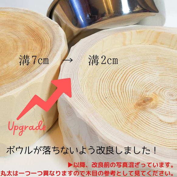 &lt;免運費&gt; 改良型不銹鋼碗 中型犬及多犬用 高野真希 寵物桌 飯架 水碗 食物碗 餵食器 第6張的照片