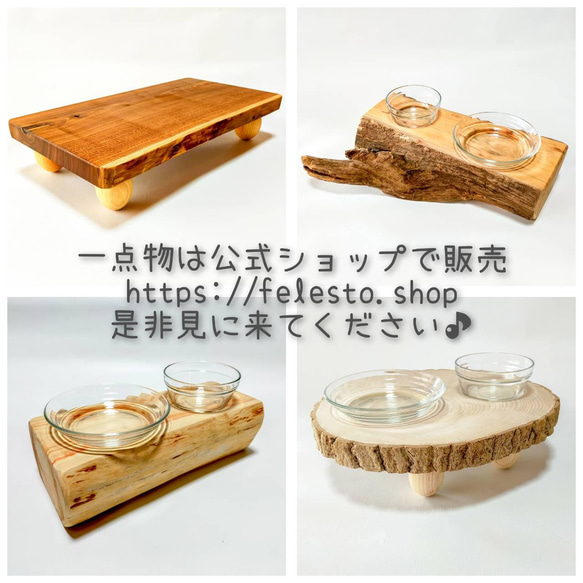 <送料無料>ごはん専用　フレッシュ高野槙ペットテーブル　ごはん台　水入れ　フードボウル　餌台 12枚目の画像