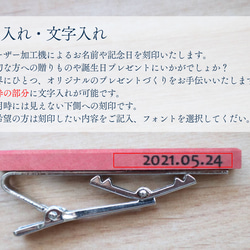 木製ネクタイピン【サティーネ×ピンクアイボリー×メープル】 6枚目の画像