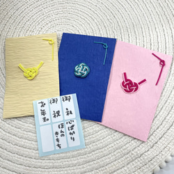 水引 ポチ袋 ぽち袋・お年玉袋 ファクトリーann 通販 13900667｜Creema