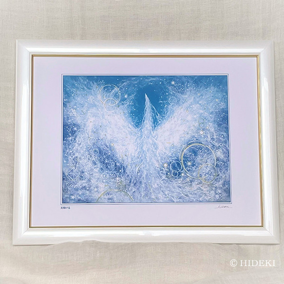 鳳凰の絵  『天翔ける』 ヒーリングアート　太子額付きジクレー 3枚目の画像
