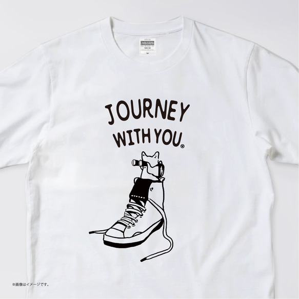ハイクオリティー Tシャツ「JOURNEY WITH YOU」5.6オンス 1枚目の画像