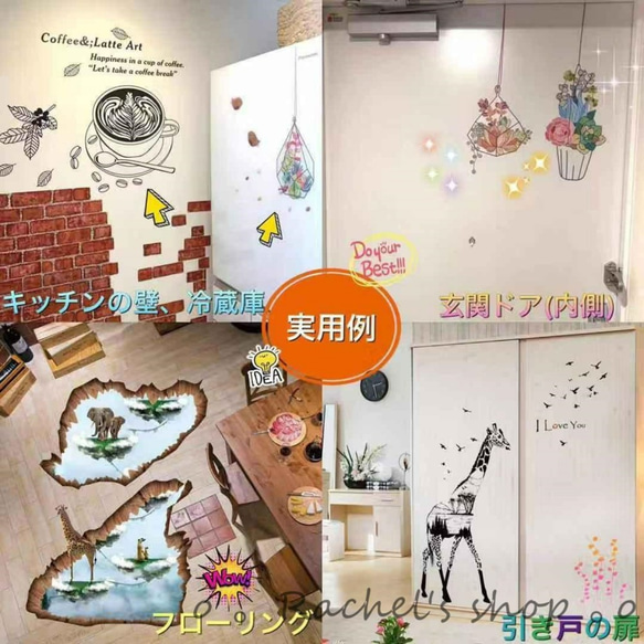 ウォールステッカーD28　北欧　子供部屋　模様替え　動物　森　絵本  送料無料 剥がせるシール 壁シール ウォールデコ 9枚目の画像