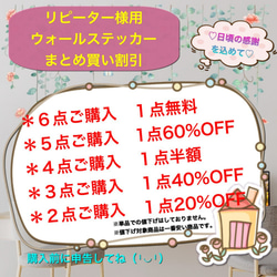 ウォールステッカーD28　北欧　子供部屋　模様替え　動物　森　絵本  送料無料 剥がせるシール 壁シール ウォールデコ 7枚目の画像