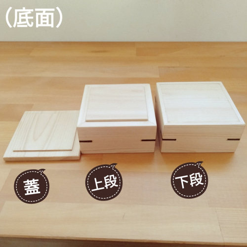 2段式小物入れ ｜ ヒノキ フリーボックス・小物入れ MIYABI WOODWORKS