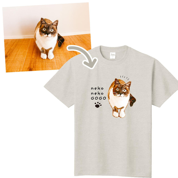 うちの子カラーＴシャツ（いぬ ねこ 犬 猫 ネコ ペット うさぎ ウサギ ハムスター パンダ 子供でも♪） 11枚目の画像