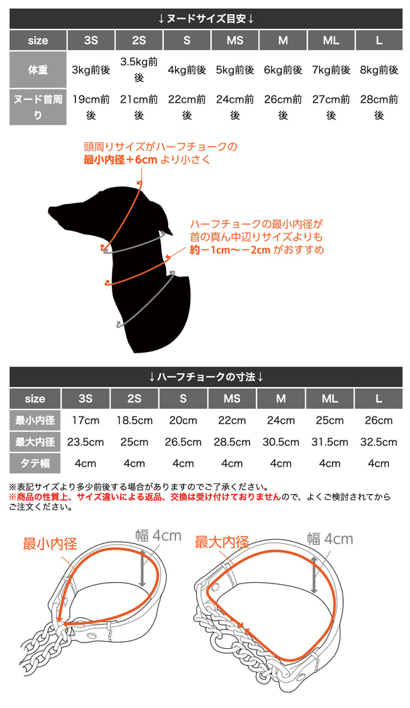 姫路レザーIGハーフチョーク／ローストブラウン 6枚目の画像