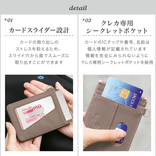 超薄0.5cm使い勝手◎】二つ折りパスケース 本革 定期入れ 両面カード