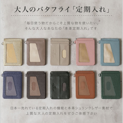 超薄0.5cm使い勝手◎】二つ折りパスケース 本革 定期入れ 両面カード