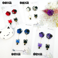 水引 ゴシックカラーの猫アシンメトリーピアス/イヤリング ピアス
