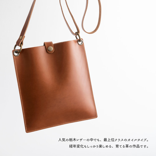 送料無料 【 栃木レザーオイル サコッシュ スクエア 】 ヌメ革