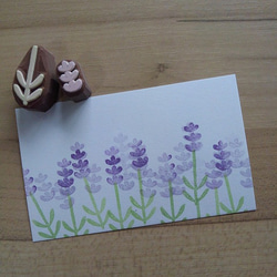 夏の花～ラベンダーの消しゴムはんこ はんこ・スタンプ のんびり屋
