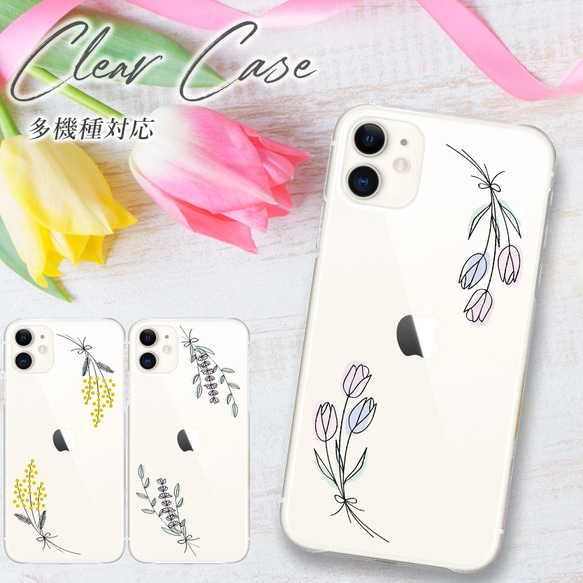 抗菌 花 韓国 透明 線画 スマホケース iPhone 16 e 15 14 13 se Pixel