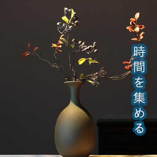 花瓶　一輪挿し（置物） 時間を集める】和風 禅 花瓶の置物 レトロ な玄関の花瓶の置物