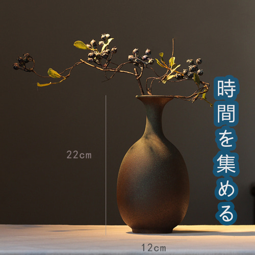 時間を集める】和風 禅 花瓶の置物 レトロ な玄関の花瓶の置物