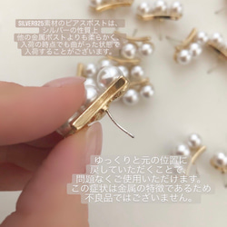 Triple pearl pierce / earring 10枚目の画像